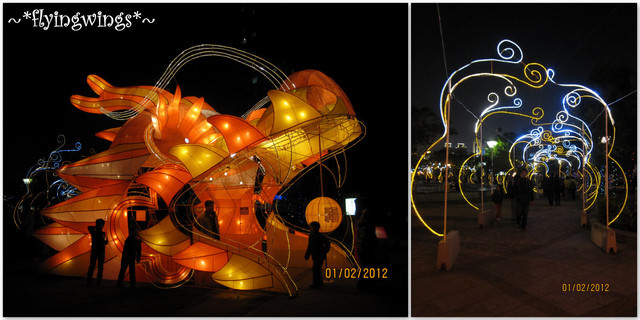2012。02。01《遊》台中。『龍愛大台中』中台灣元宵燈會 - 第10張圖 2012。02。01《遊》台中。『龍愛大台中』中台灣元宵燈會