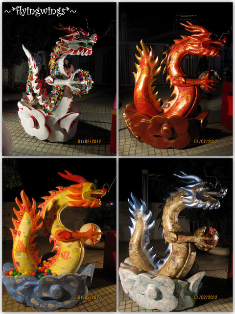 2012。02。01《遊》台中。『龍愛大台中』中台灣元宵燈會 - 第30張圖 2012。02。01《遊》台中。『龍愛大台中』中台灣元宵燈會