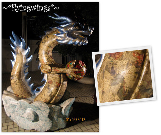 2012。02。01《遊》台中。『龍愛大台中』中台灣元宵燈會 - 第34張圖 2012。02。01《遊》台中。『龍愛大台中』中台灣元宵燈會