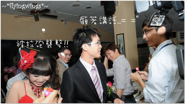【薇琪姑娘要出嫁】我們結婚了~宴客篇