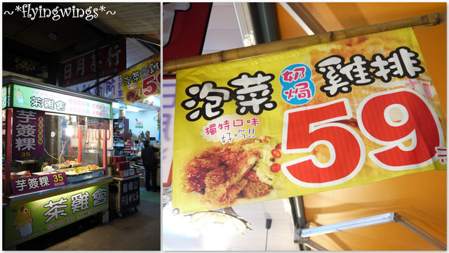 2011。12。22《食》南投。日月潭晚餐大進擊 - 第7張圖 2011。12。22《食》南投。日月潭晚餐大進擊