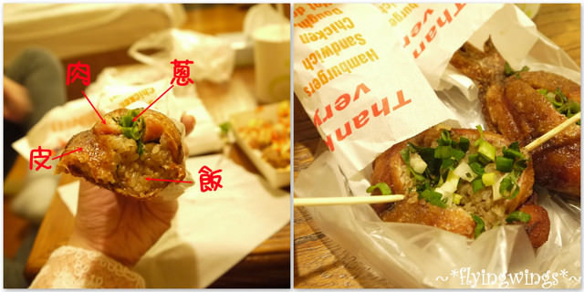 2011。12。22《食》南投。日月潭晚餐大進擊 - 第17張圖 2011。12。22《食》南投。日月潭晚餐大進擊