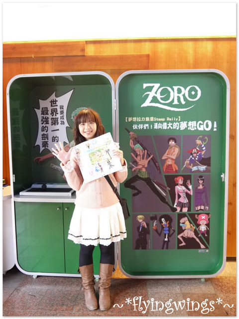 2011。12。22《遊》南投。九族文化村追草帽(下) - 第7張圖 2011。12。22《遊》南投。九族文化村追草帽(下)