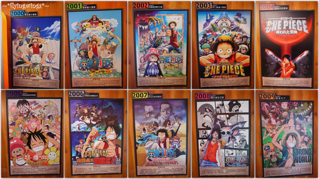 2011。12。22《遊》南投。九族文化村追草帽(下) - 第42張圖 2011。12。22《遊》南投。九族文化村追草帽(下)
