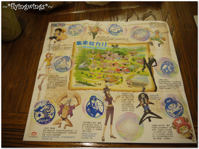 2011。12。22《遊》南投。九族文化村追草帽(中) - 第4張圖 2011。12。22《遊》南投。九族文化村追草帽(中)
