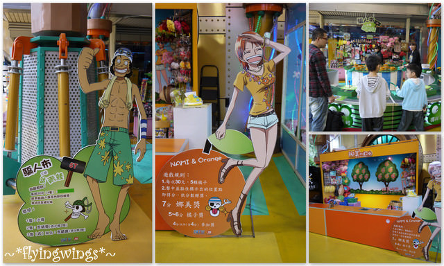 2011。12。22《遊》南投。九族文化村追草帽(上) - 第55張圖 2011。12。22《遊》南投。九族文化村追草帽(上)