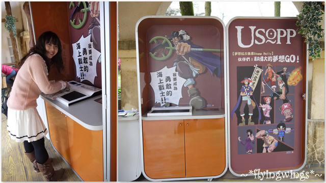 2011。12。22《遊》南投。九族文化村追草帽(中) - 第19張圖 2011。12。22《遊》南投。九族文化村追草帽(中)