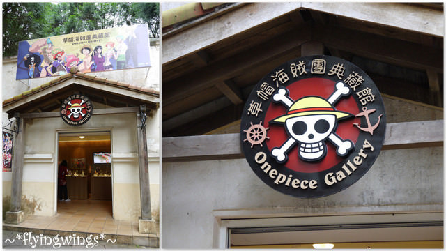 2011。12。22《遊》南投。九族文化村追草帽(中) - 第22張圖 2011。12。22《遊》南投。九族文化村追草帽(中)