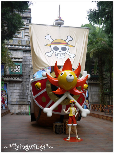 2011。12。22《遊》南投。九族文化村追草帽(中) - 第30張圖 2011。12。22《遊》南投。九族文化村追草帽(中)