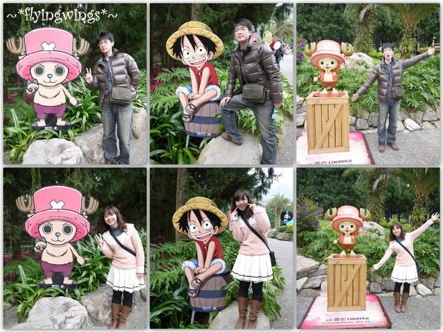 2011。12。22《遊》南投。九族文化村追草帽(中) - 第36張圖 2011。12。22《遊》南投。九族文化村追草帽(中)