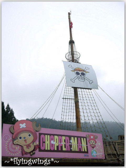 2011。12。22《遊》南投。九族文化村追草帽(中) - 第45張圖 2011。12。22《遊》南投。九族文化村追草帽(中)