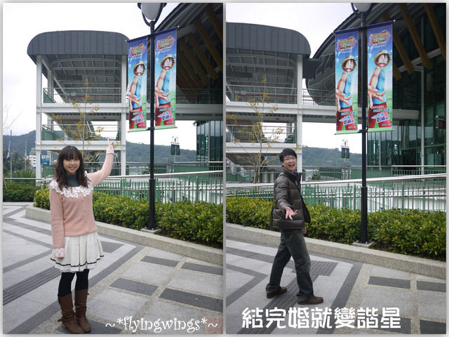 2011。12。22《遊》南投。九族文化村追草帽(上) - 第7張圖 2011。12。22《遊》南投。九族文化村追草帽(上)