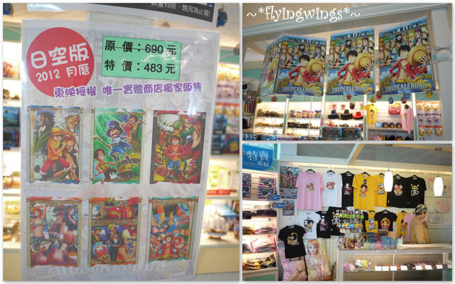 2011。12。22《遊》南投。九族文化村追草帽(上) - 第12張圖 2011。12。22《遊》南投。九族文化村追草帽(上)