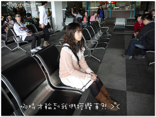 2011。12。22《遊》南投。九族文化村追草帽(上) - 第15張圖 2011。12。22《遊》南投。九族文化村追草帽(上)