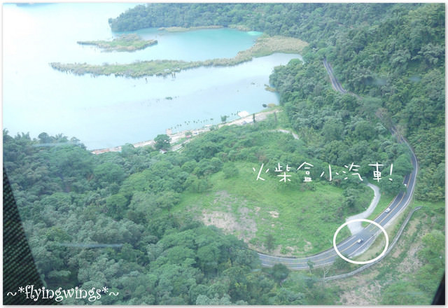 2011。12。22《遊》南投。九族文化村追草帽(上) - 第26張圖 2011。12。22《遊》南投。九族文化村追草帽(上)