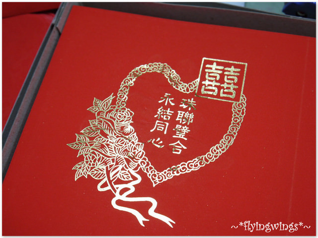 【薇琪姑娘要出嫁】喜帖vs喜餅 - 第8張圖 【薇琪姑娘要出嫁】喜帖vs喜餅