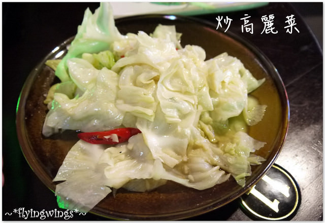 2011。10。07《食》彰化。朋友聚會好去處『酋長碳烤』