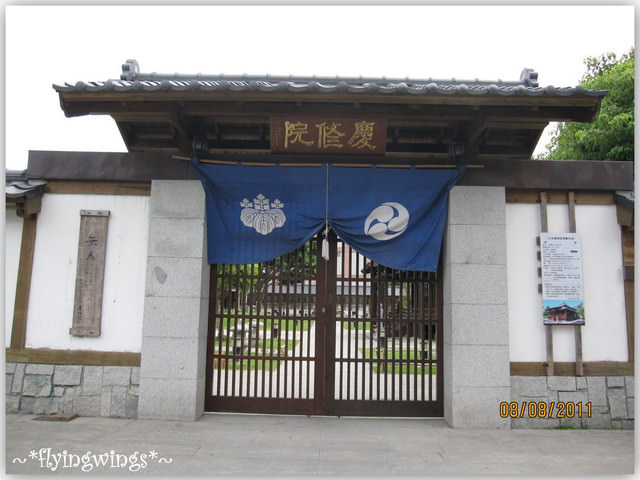 【後山飄浮翻船之旅】Day 3~最終章:慶修院飄浮 - 第13張圖 【後山飄浮翻船之旅】Day 3~最終章:慶修院飄浮