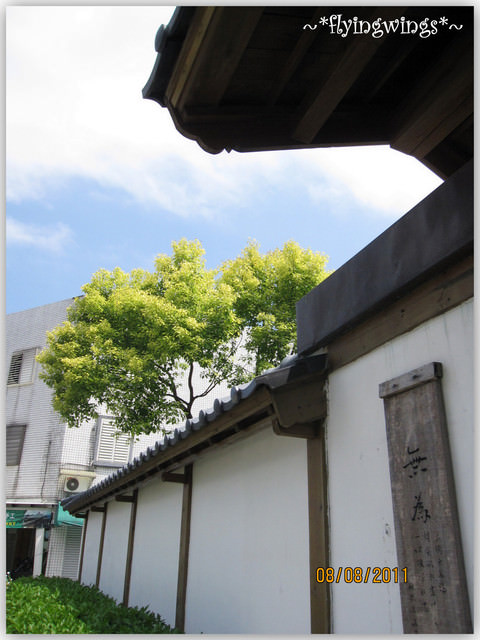 【後山飄浮翻船之旅】Day 3~最終章:慶修院飄浮 - 第15張圖 【後山飄浮翻船之旅】Day 3~最終章:慶修院飄浮