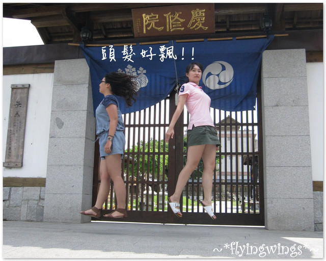 【後山飄浮翻船之旅】Day 3~最終章:慶修院飄浮 - 第34張圖 【後山飄浮翻船之旅】Day 3~最終章:慶修院飄浮