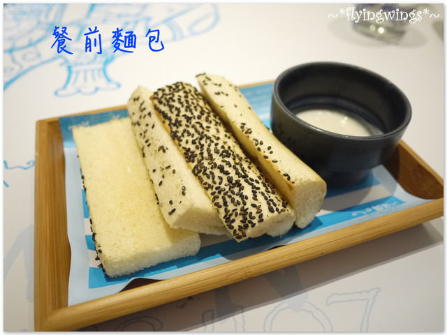 2011。09。18《食》台中。走，我們去希臘!!『希臘秘密旅行(中港店)』-餐點篇