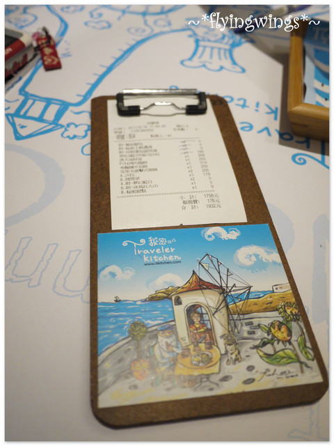 2011。09。18《食》台中。走，我們去希臘!!『希臘秘密旅行(中港店)』-餐點篇
