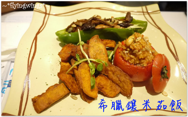 2011。09。18《食》台中。走，我們去希臘!!『希臘秘密旅行(中港店)』-餐點篇
