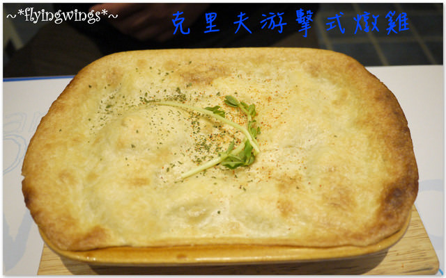 2011。09。18《食》台中。走，我們去希臘!!『希臘秘密旅行(中港店)』-餐點篇