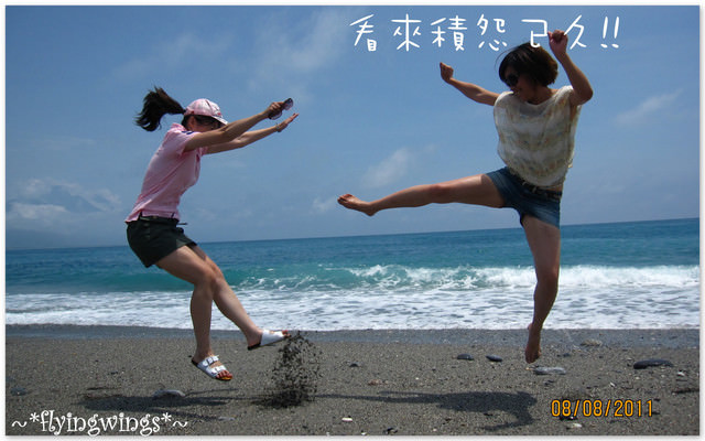【後山飄浮翻船之旅】Day 3~七星潭大暴走!