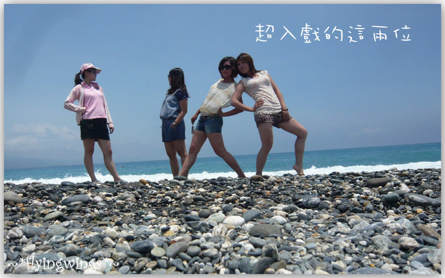 【後山飄浮翻船之旅】Day 3~七星潭大暴走!