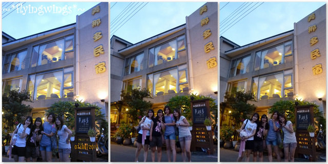 【後山飄浮翻船之旅】民宿介紹-美那多民宿 - 第52張圖 【後山飄浮翻船之旅】民宿介紹-美那多民宿