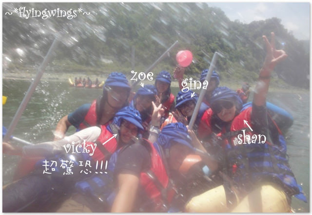 【後山漂浮翻船之旅】Day 2~女孩兒們泛舟去(下)