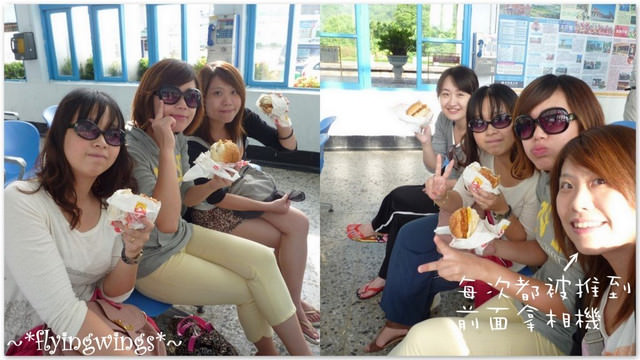 【後山漂浮翻船之旅】Day 2~女孩兒們泛舟去(上)