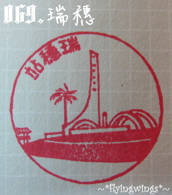 【後山漂浮翻船之旅】Day 2~女孩兒們泛舟去(上)