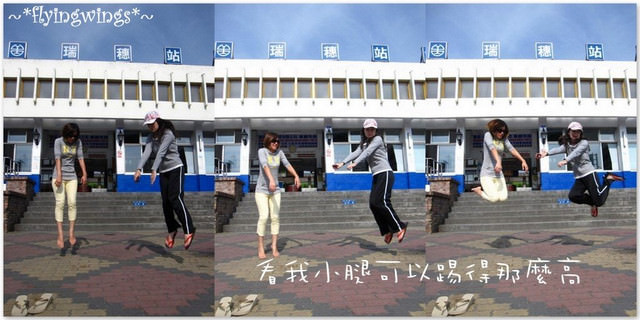【後山漂浮翻船之旅】Day 2~女孩兒們泛舟去(上)