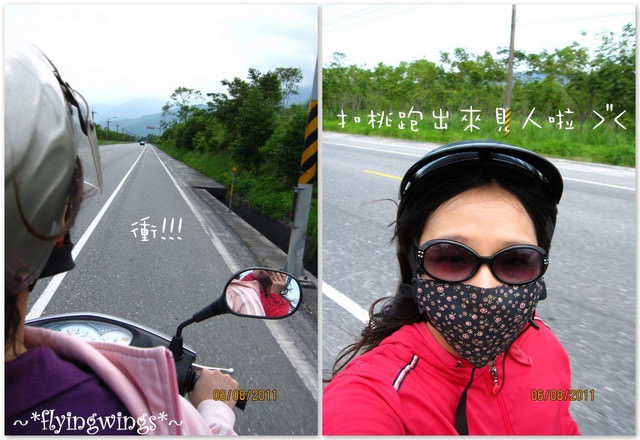 【後山漂浮翻船之旅】Day 1~富源火車站、光復糖廠