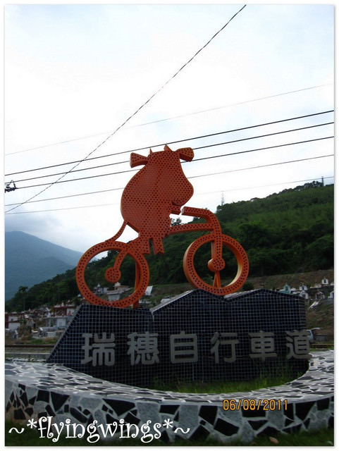【後山漂浮翻船之旅】Day 1~富源火車站、光復糖廠