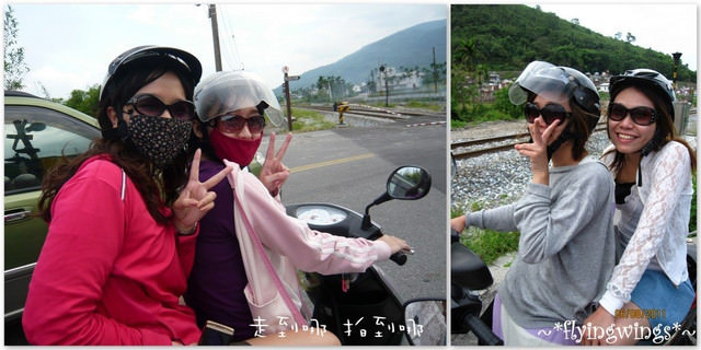 【後山漂浮翻船之旅】Day 1~富源火車站、光復糖廠