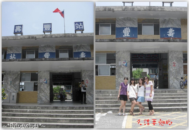 【後山飄浮翻船之旅】Day 1~前進花蓮