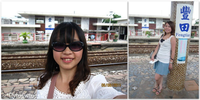 【後山飄浮翻船之旅】Day 1~前進花蓮