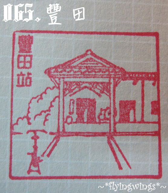 【後山飄浮翻船之旅】Day 1~前進花蓮