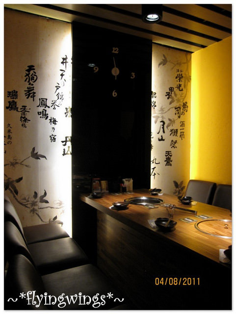2011。08。04《食》台中。七夕大餐『長月燒肉-炭火料理酒亭』