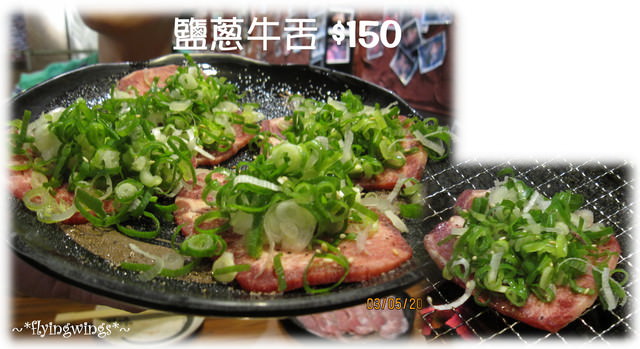2011。08。04《食》台中。七夕大餐『長月燒肉-炭火料理酒亭』