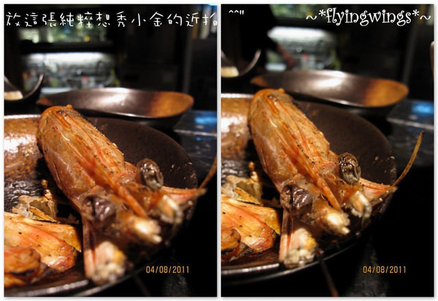 2011。08。04《食》台中。七夕大餐『長月燒肉-炭火料理酒亭』
