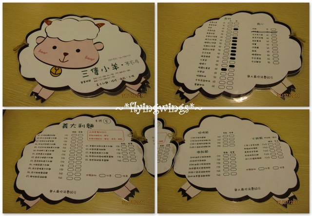 (已歇業)2011。07。31《食》彰化。走進童話裡『三隻小羊。夢廚房』 - 第26張圖 (已歇業)2011。07。31《食》彰化。走進童話裡『三隻小羊。夢廚房』