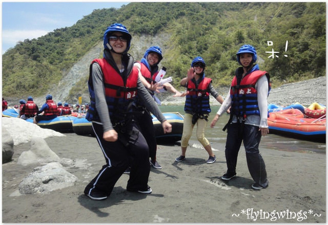 【後山漂浮翻船之旅】Day 2~女孩兒們泛舟去(下)