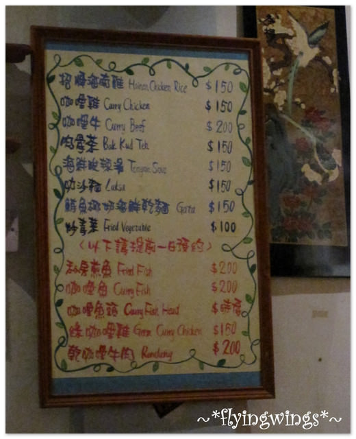 2011。07。23《食》台中。新歡~吃喝玩樂台中行 - 第12張圖 2011。07。23《食》台中。新歡~吃喝玩樂台中行
