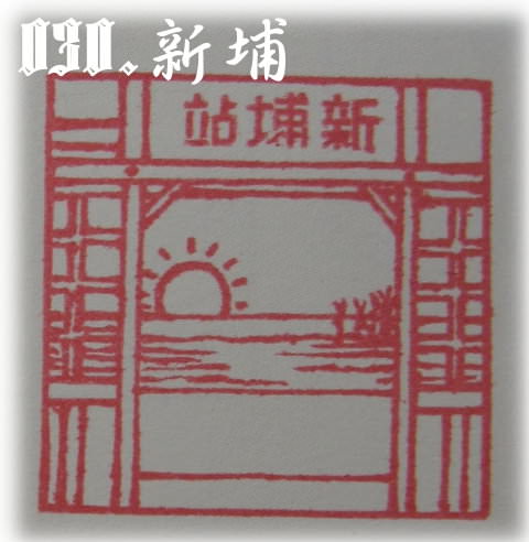 【鐵道旅行。幸福100】100章大集合~更新
