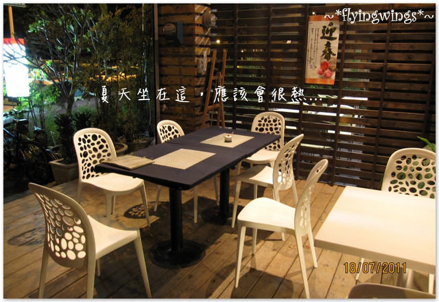 2011。07。18《食》台中。精緻燒烤『Maika 日式燒烤』