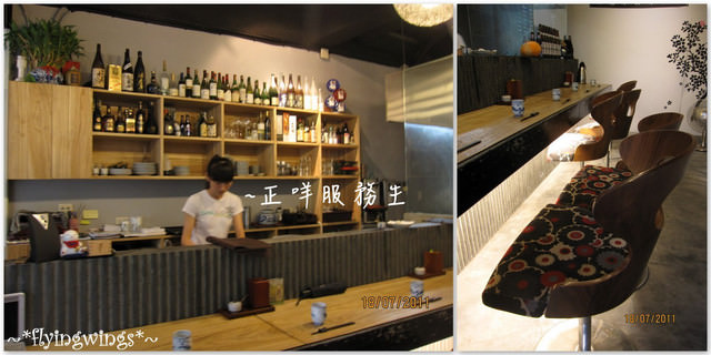 2011。07。18《食》台中。精緻燒烤『Maika 日式燒烤』